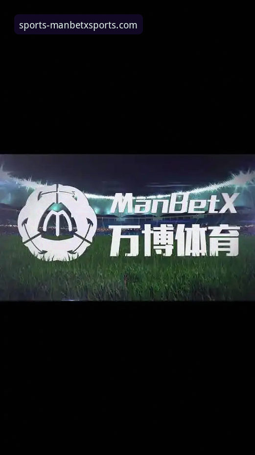 万博体育manbetx安全平台 万博体育平台深度评测:一个安全与娱乐并重的在线体验剖析