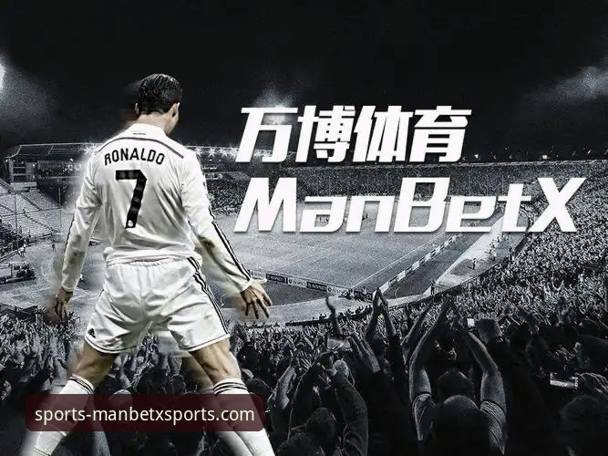 2026万博体育manbetx流畅操作最新动态：从版本迭代到用户体验的全面升级