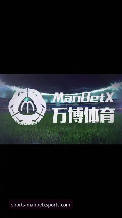 万博体育平台深度评测：万博体育manbetx苹果版功能、安全与用户体验全面分析