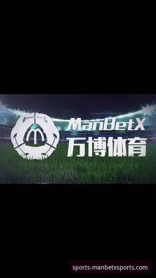 万博体育平台用户必读：解决“万博体育manbetx网页版安装失败”的实用指南