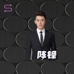 陈锋