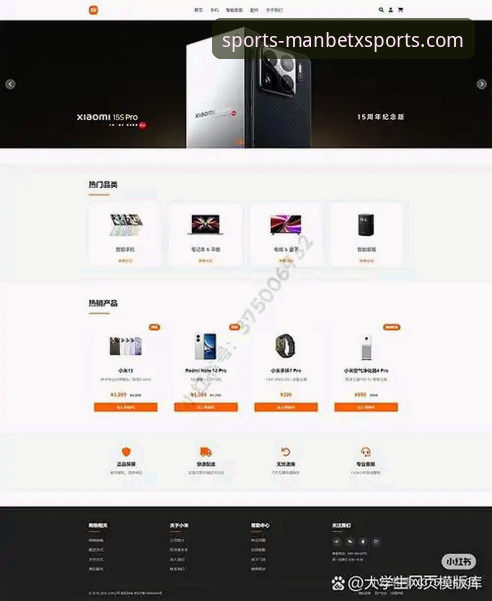 手机版vs网页版：万博体育平台下载方式全面对比与操作指南