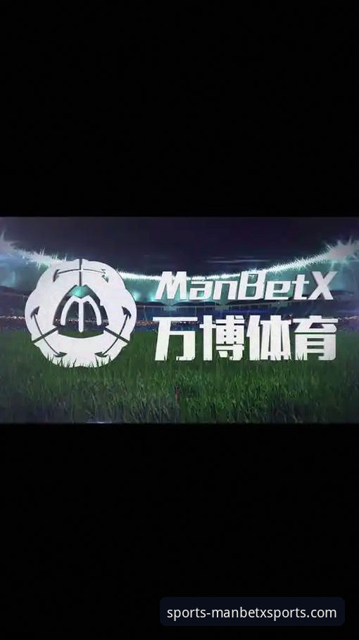 万博体育manbetx体验iOS版 vs 安卓版：老用户告诉你哪个更适合你？